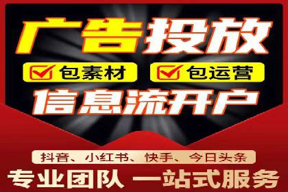 个人如何利用百度竞价开户精准锁定目标用户